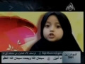 little girl reciting surah Naas - Arabic -  All languages