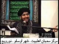  mosebat e bibi zahra - Muhammad Reza Jan Kazmi - p4 - Urdu