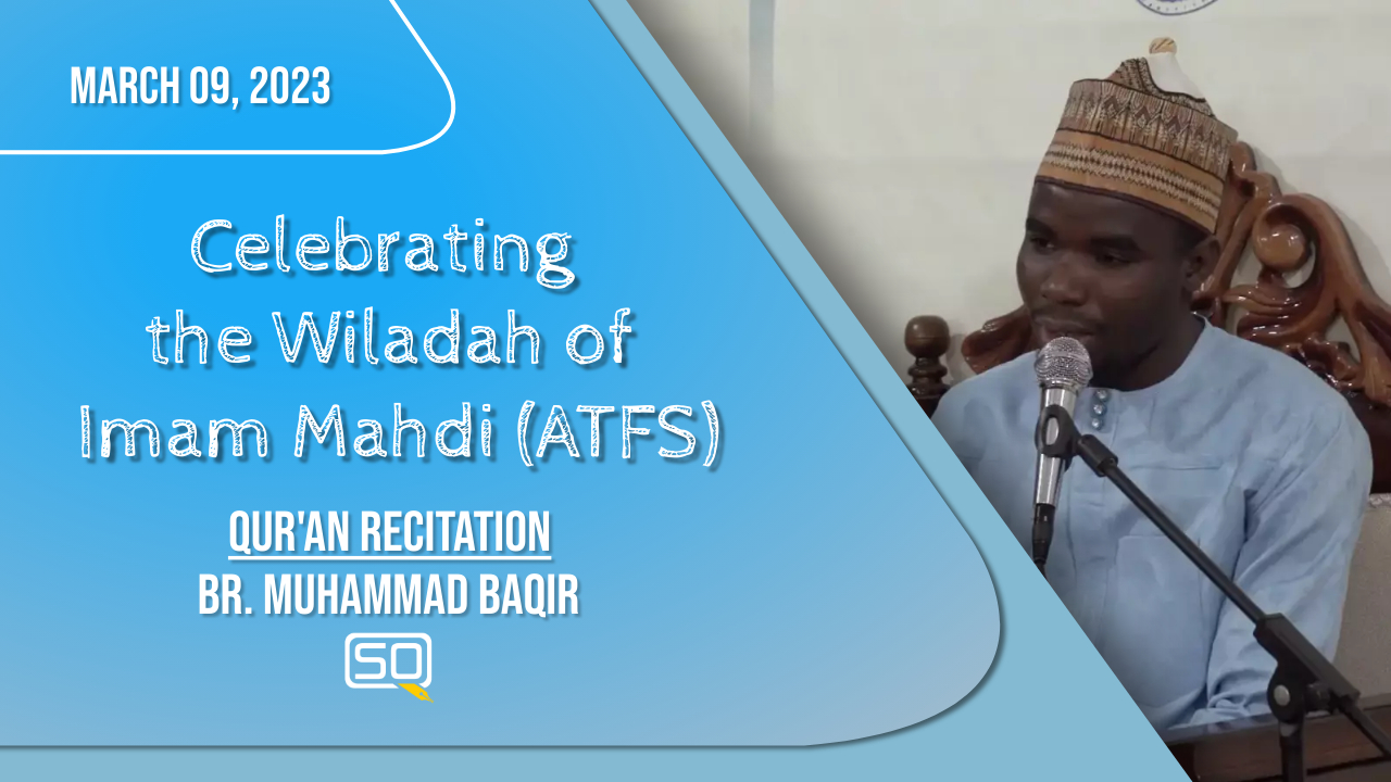 (09March2023) Qur'an Recitation | Br. Muhammad Baqir | Celebrating The Wiladah Of Imam Mahdi (ATFS) | Arabic
