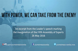 With Power, We can Take from the Enemy | Imam Sayyid Ali Khamenei | Farsi sub English