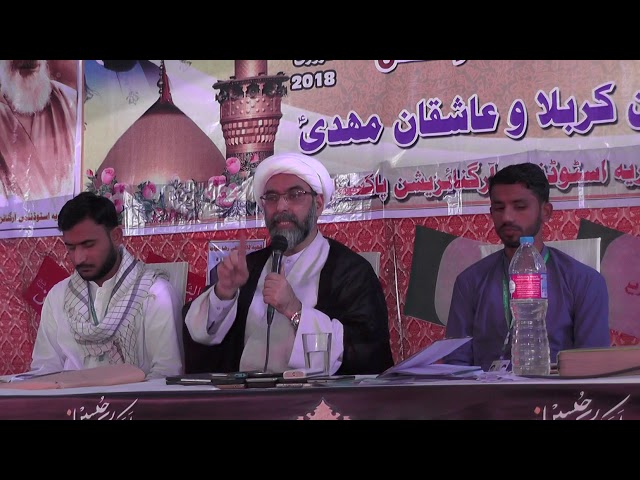 [47th Convention of ASO] Clip-Khalis Ilahi kam HIWM Alama Ghulam Asghar Shaheedi - Urdu