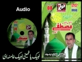 [Audio] 09-Last - Ali Deep Rizvi - Naat 2014 Album - Labbaik ya Khomaini Labbaik Khamenai -Urdu