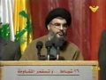Sayyed Hasan Nasrallah - Speaking on Alliances - Arabic sub English