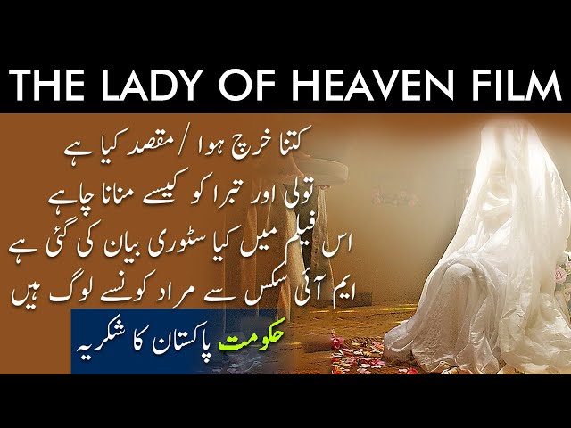 What is the story of the lady of heaven film? | what is budget? | thankx to govt pakistan | Urdu