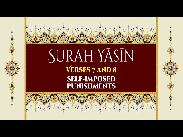 You Are On The Right Path - Surah Yaseen - Verses 7 and 8 - English
