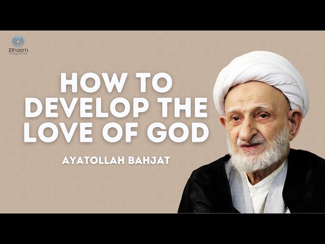 How to Develop the Love of God | Ayatollah Bahjat | Farsi Sub English