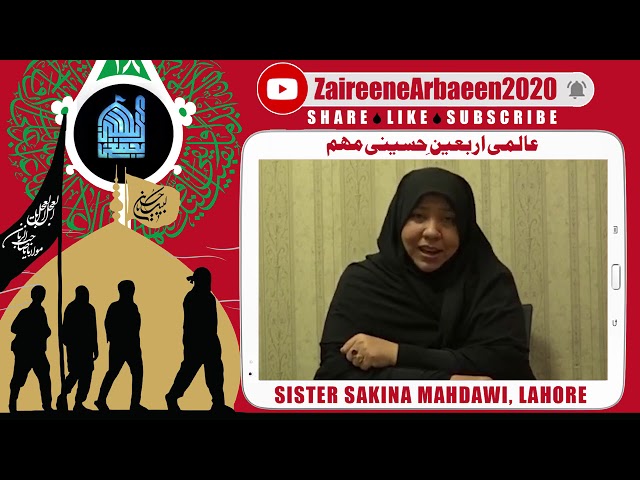 Clip | Aalami Zaireene Arbaeen 2020 | Sister Sakina Mahdawi | Arbaeen Per Zaireen Ka Mezbaan Koun?