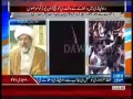 [Media Watch] Dawn News : Allama Raja Rasir Abbas Jafri MWM GS Press Conference - Urdu