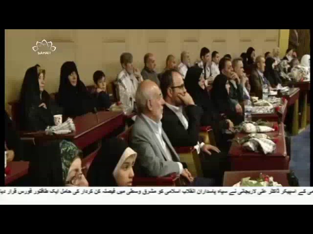 [04 May 2017] پاسداران انقلاب اسلامی کی قدردانی - Urdu