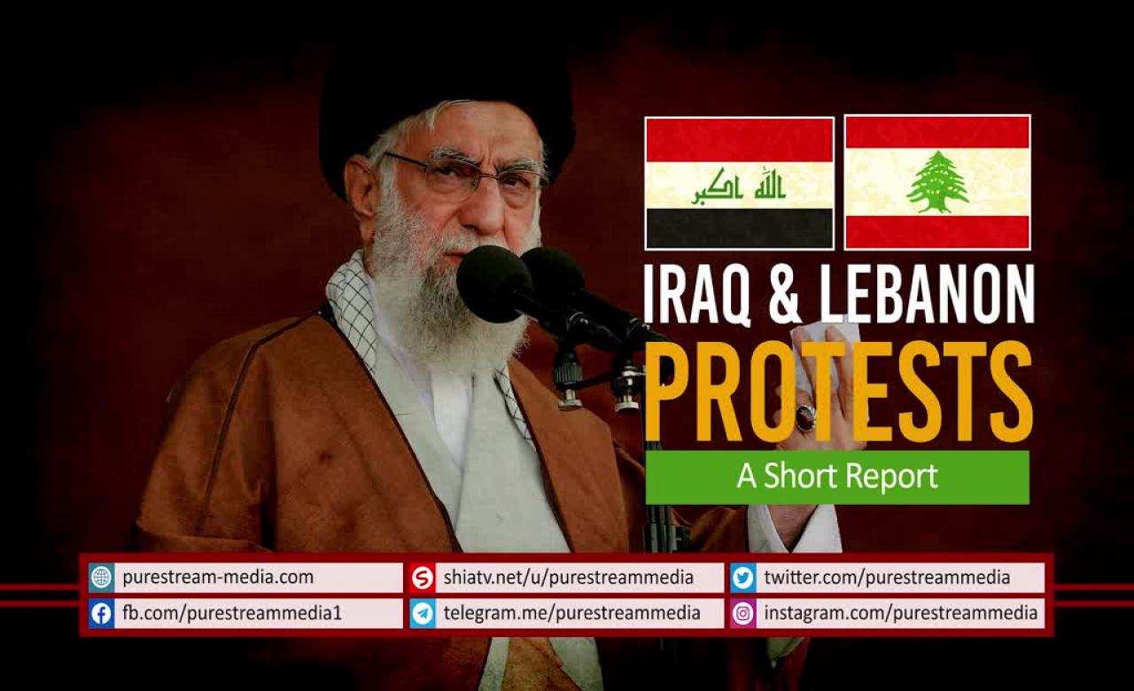 Iraq & Lebanon Protests | A Short Report | English Dubbed