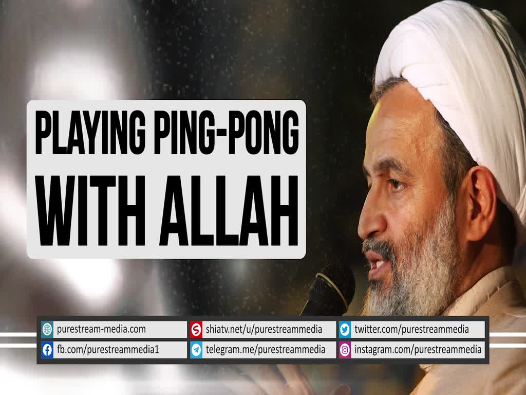 Playing Ping-Pong with Allah | Agha Alireza Panahian | Farsi sub English