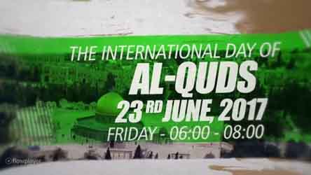 [Quds Day 2017] SALT LAKE CITY, UT USA Promo | Silence is not an option | English