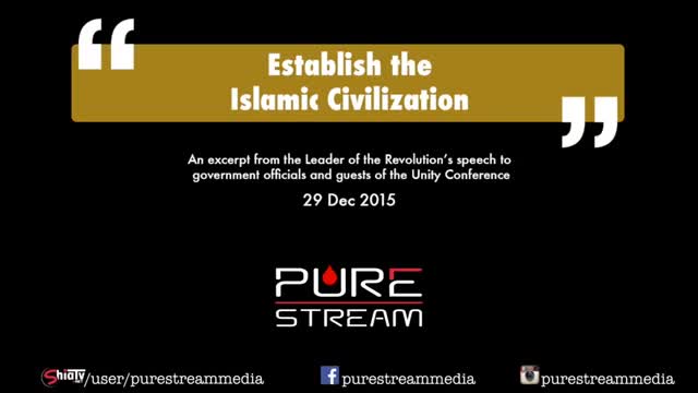 Establish The Islamic Civilization | Imam Sayyid Ali Khamenei | Farsi sub English