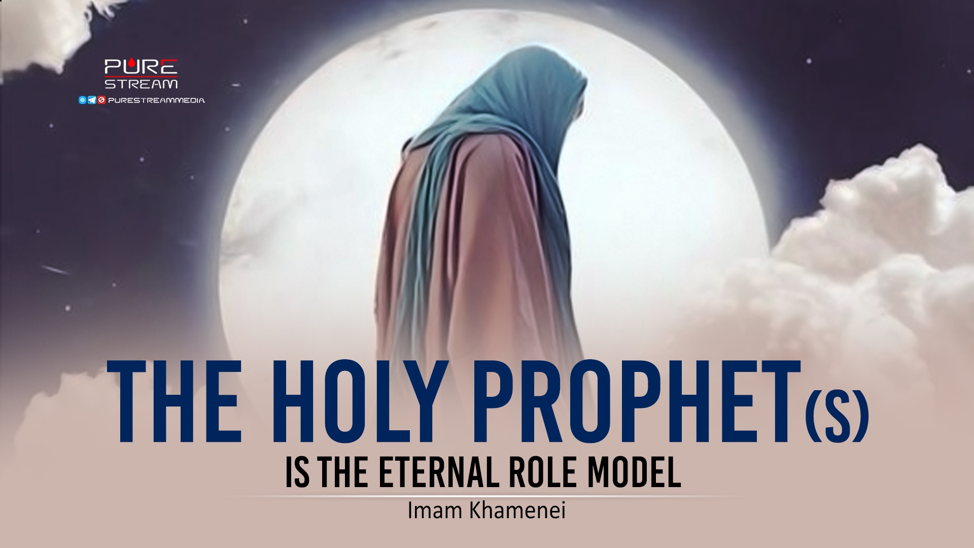 The Holy Prophet (S) Is The Eternal Role Model | Imam Khamenei | Farsi Sub English