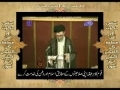 [19/37] Wasiat (Will) Imam Khomeini (r.a) by Topic - Urdu