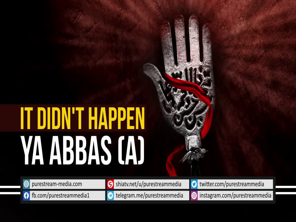 It Didn\'t Happen | Ya Abbas (A) | Farsi sub English