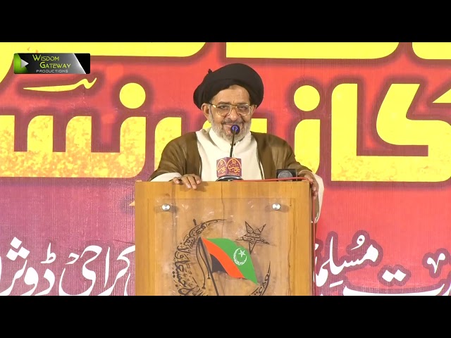 [Paigham Ghadeer o Ashura Conference] H.I Molana Syed Razi Jafar Naqvi | Amroha Ground Ancholi Society Karachi | 15 July 2023 | Urdu