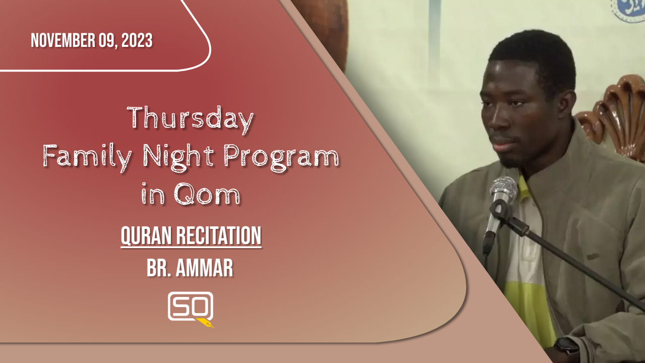 (09November2023) Qur'an Recitation | Br. Ammar | Thursday 'Family Night Program' In Qom | Arabic