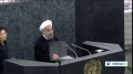 [24 Sept 2013] Iran President Speech at UN General Assembly - Part 1 - English