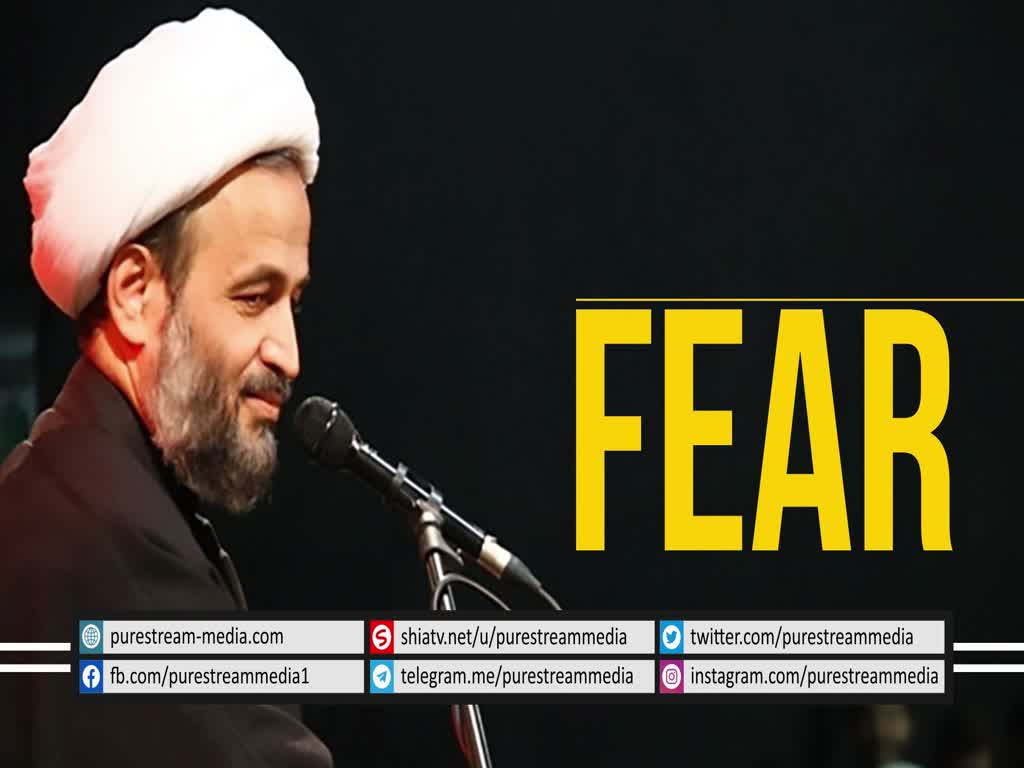 FEAR | Agha Alireza Panahian | Farsi sub English