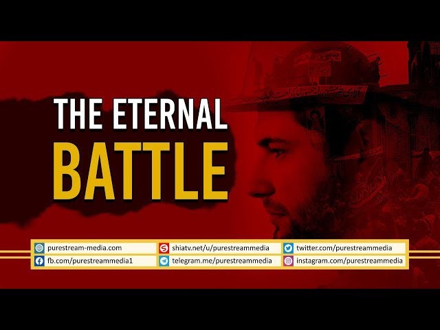 The Eternal Battle | Painting | Farsi Sub English
