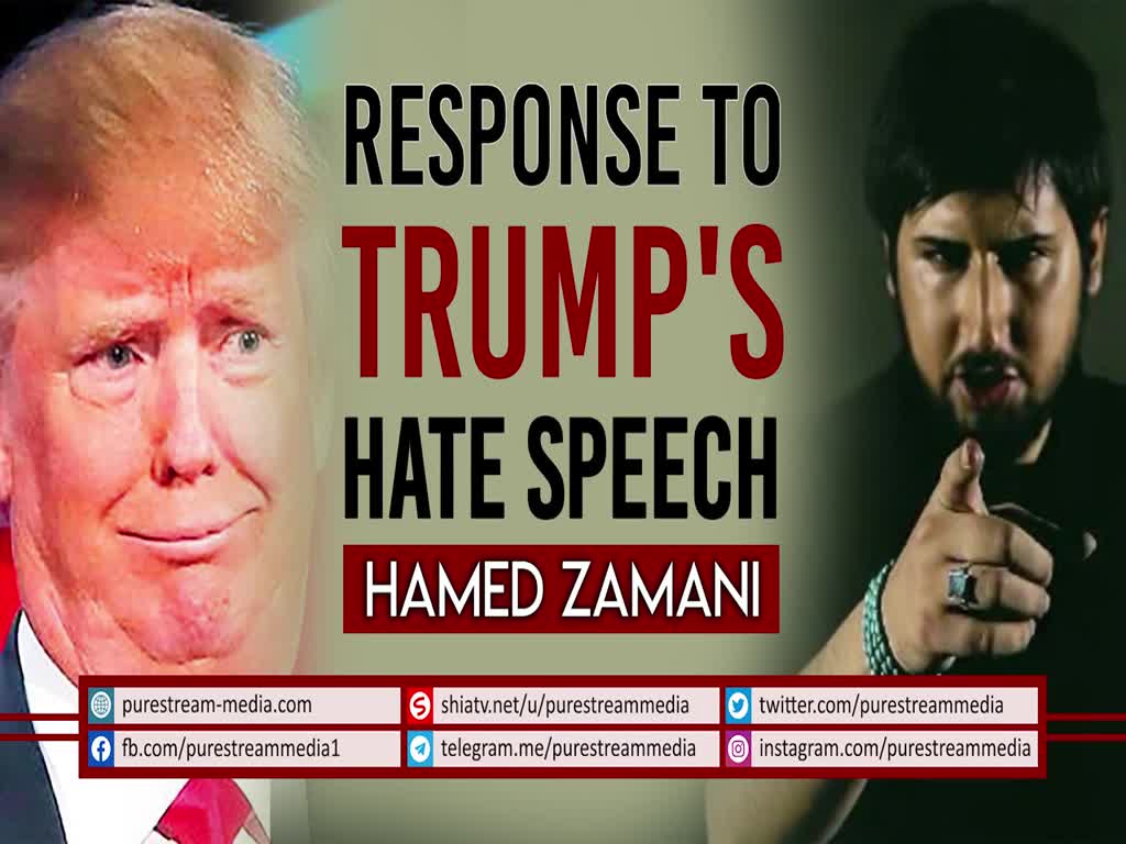 Response to Trump\'s Hate Speech | Hamed Zamani | Farsi Sub English