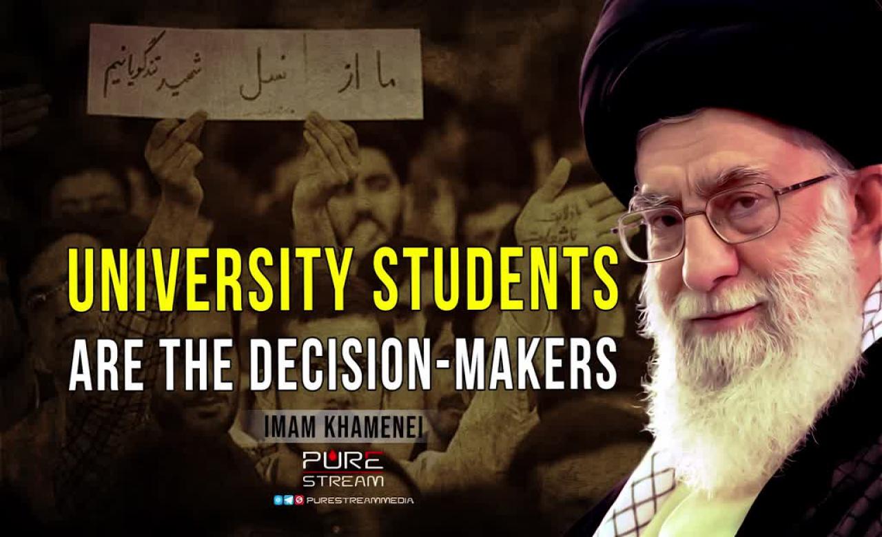 University Students Are The Decision-Makers | Imam Khamenei | Farsi Sub English