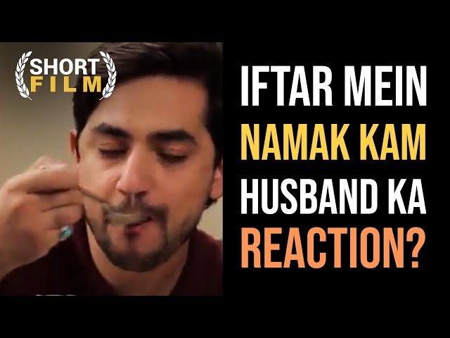 Short Movie : Biwi Aur Shauhar ka rishta I  Husband Wife Relation in Islam I Urdu I Khane me Namak kam- Farsi Sub Urdu