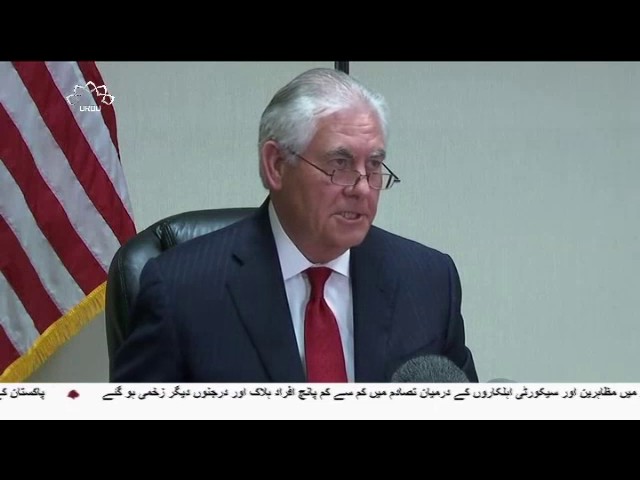 [09 April 2017] شام کے بارے میں امریکی موقف میں تضاد - Urdu