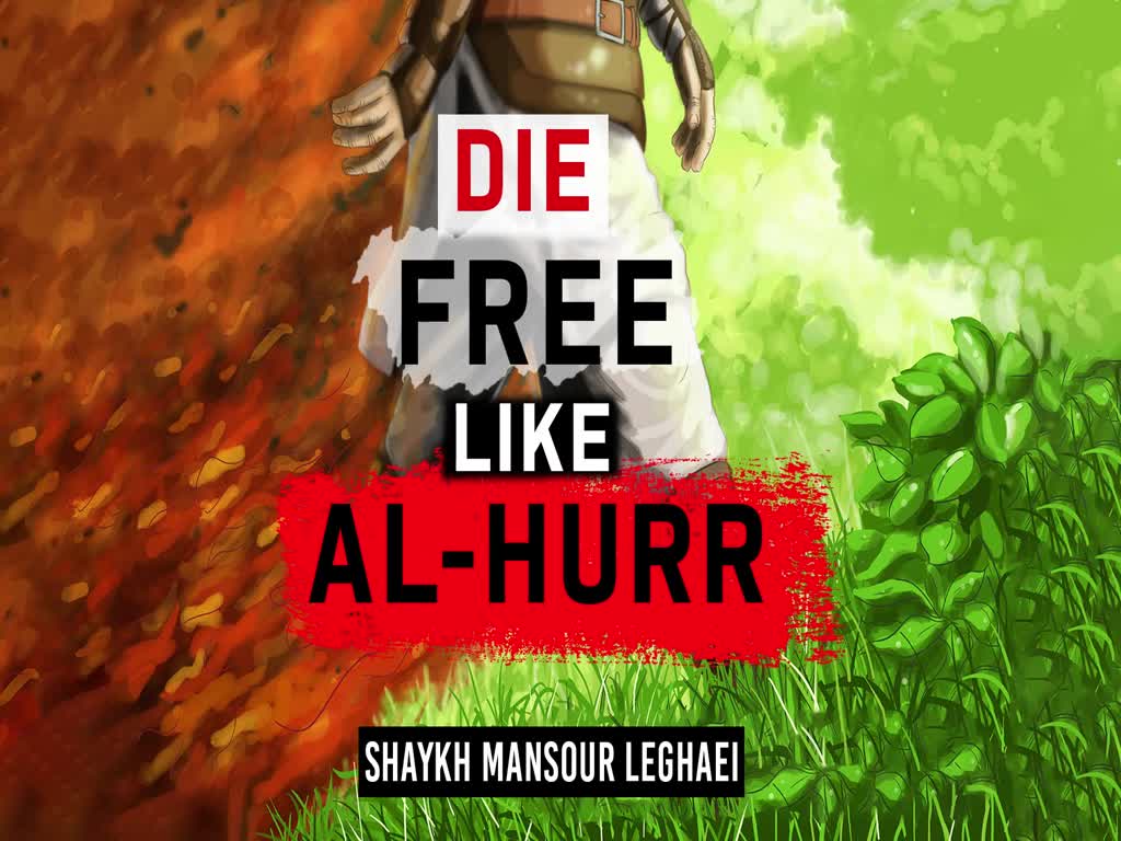 Die Free like Al-Hurr | Shaykh Mansour Leghaei | English