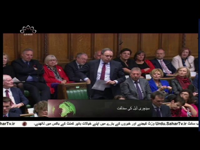 [31Jan2020] ایک سو تینتیس برطانوی ممبران پارلیمنٹ نے سینچری ڈیل - Urdu