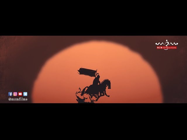 Ya Abbas Alamdar (3D Animation) - An Adaptation - urdu