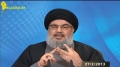[27 Feb 2013] Sayyed Nasrollah | فصل الخطاب - ما تحسبوا غلط - Arabic