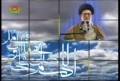Leader Ayatollah Khamenei on Wahdat - Muslim Unity - Part 2 - Urdu