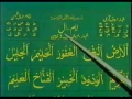 [17] Learning Quran - Urdu
