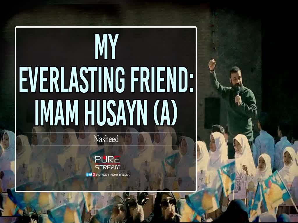 My Everlasting Friend: Imam Husayn (A) | Nasheed | Farsi Sub English