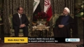 [05 Dec 2013] Iraqi PM meets Iran Supreme Leader to discuss regional cooperation - English