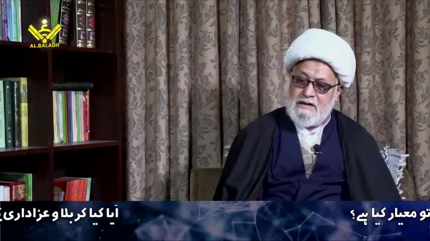 Ayatollah Ghulam Abbas Raesi | Q&A | 043 | Urdu