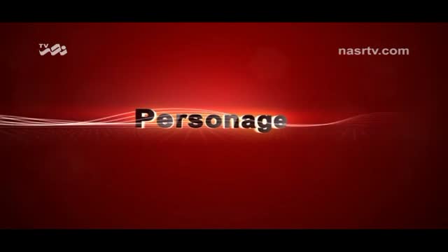 [03] Personage | پرسوناژ - Jonathan Yusuf Ali - English Sub Farsi