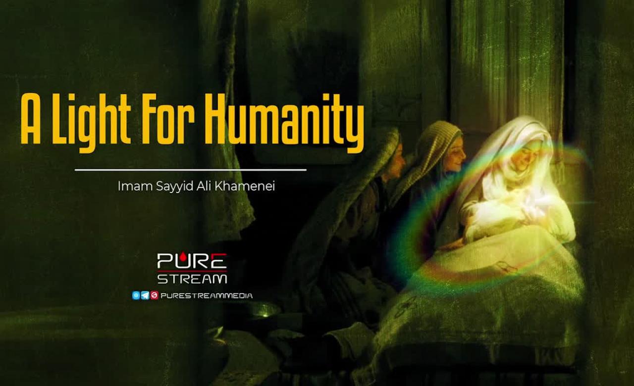A Light For Humanity | Imam Sayyid Ali Khamenei | Farsi Sub English