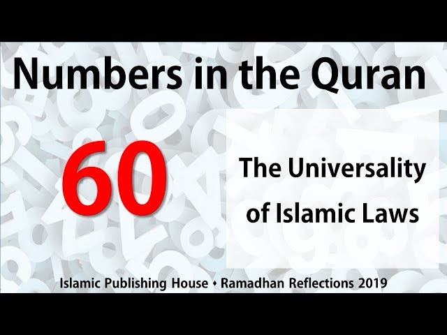 The Universality of Islamic Laws  - Ramadhan Reflections 2019 [Day 25] - English
