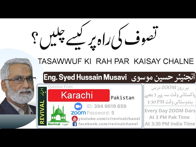 Q&A II TASAWWUF KI  RAH PAR  KAISAY CHALNEII Engineer Syed Hussain Mosvi | Urdu