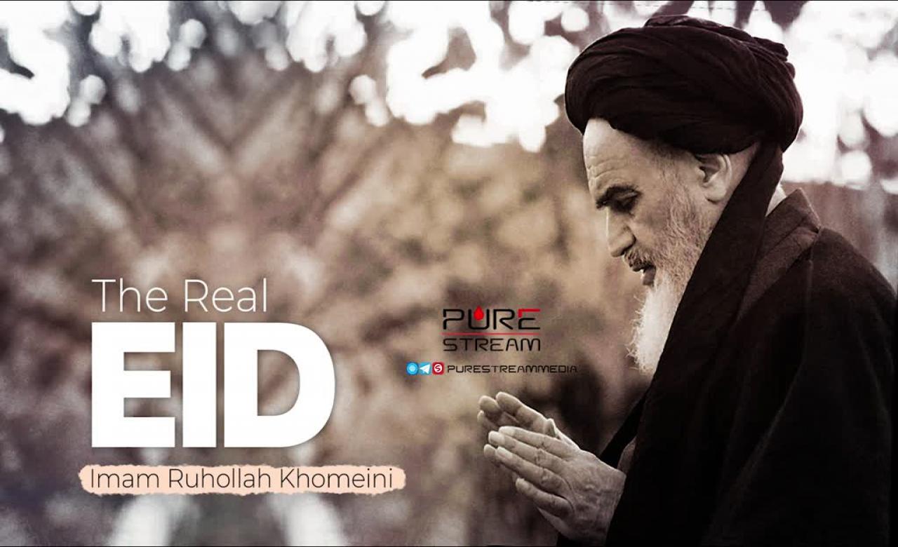 The Real Eid | Imam Ruhollah Khomeini | Farsi Sub English
