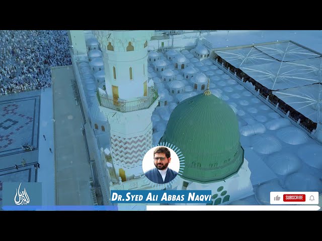 045 | Hifz-e-Mozoee I Infallibility of the Prophet of Islam in Speech and Character | Dr Ali Abbas Naqvi | Urdu