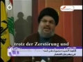 [Part 2] Sayyed Hassan Nasrallah - 14.08.2009 - Arabic Sub German
