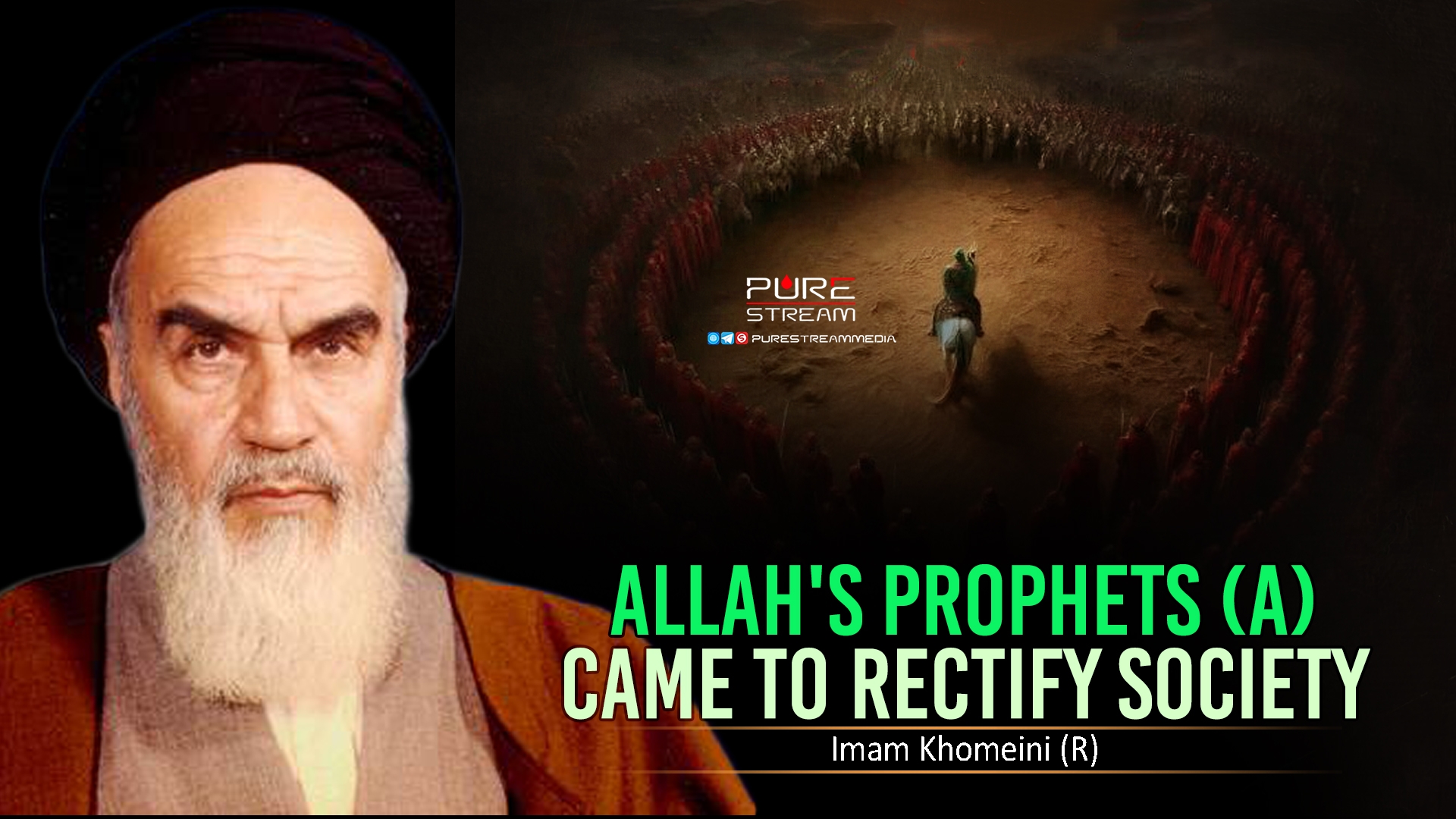 Allah's Prophets (A) Came to Rectify Society | Imam Khomeini (R) | Farsi Sub English