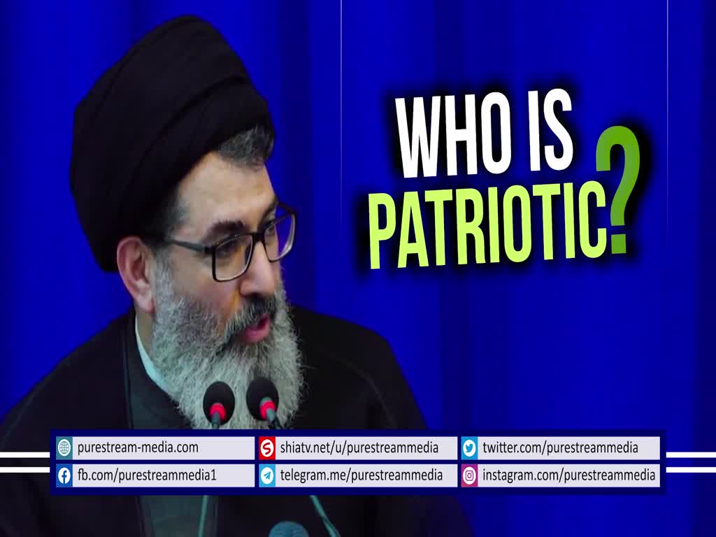 Who is PATRIOTIC? | Sayyid Hashim al-Haidari | Arabic sub English