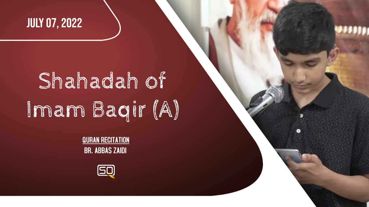 (07July2022) Quran Recitation | Sayyid Abbas Zaidi | Commemorating The Shahadah Of Imam Baqir (A) | Arabic English