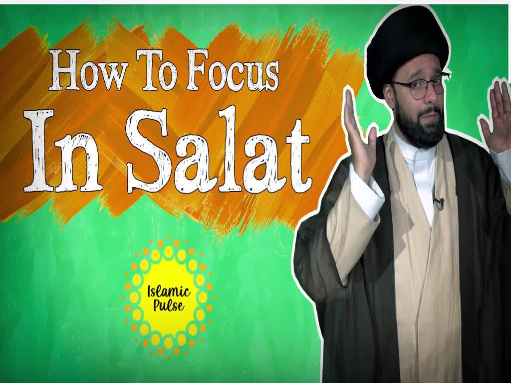   How To Focus In Salat | One Minute Wisdom | English
