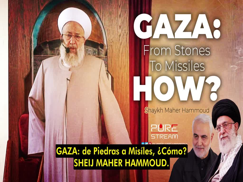 Hammoud. Gaza: de piedras a misiles ¿Cómo? | Arabic Sub Spanish